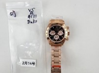 Image_20250117033238.jpg