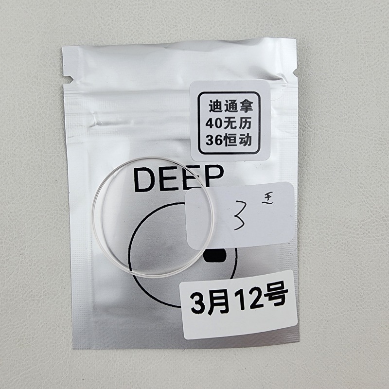Image_20250312185807.jpg