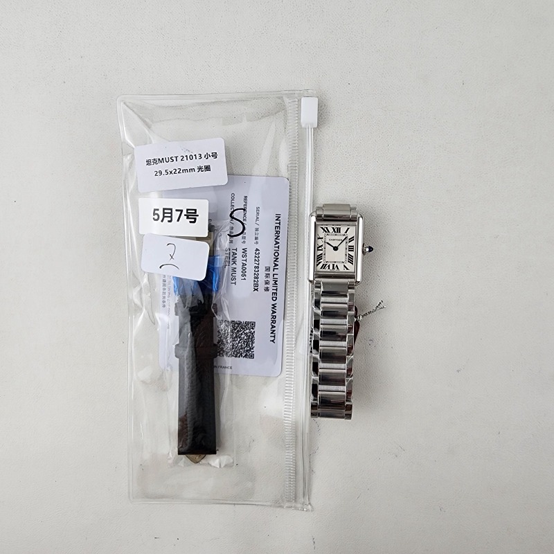 Image_20250508155841.jpg