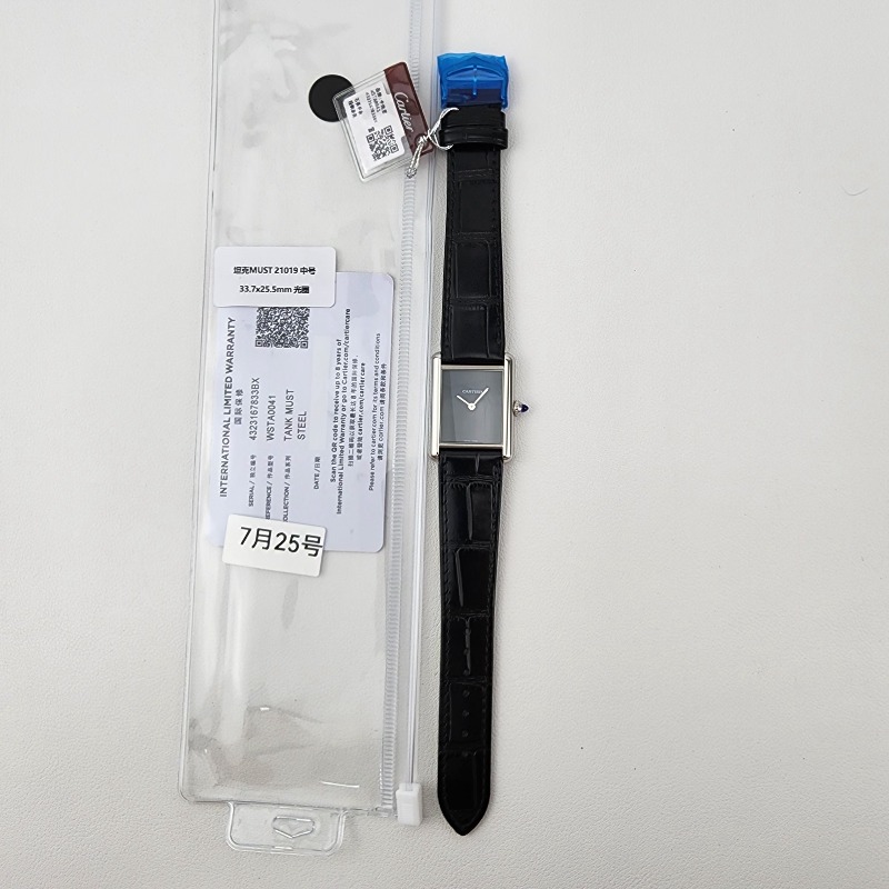 Image_20250728145141.jpg
