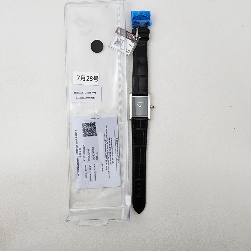 Image_20250729152610.jpg