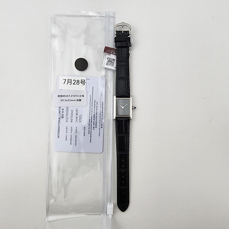 Image_20250729152632.jpg