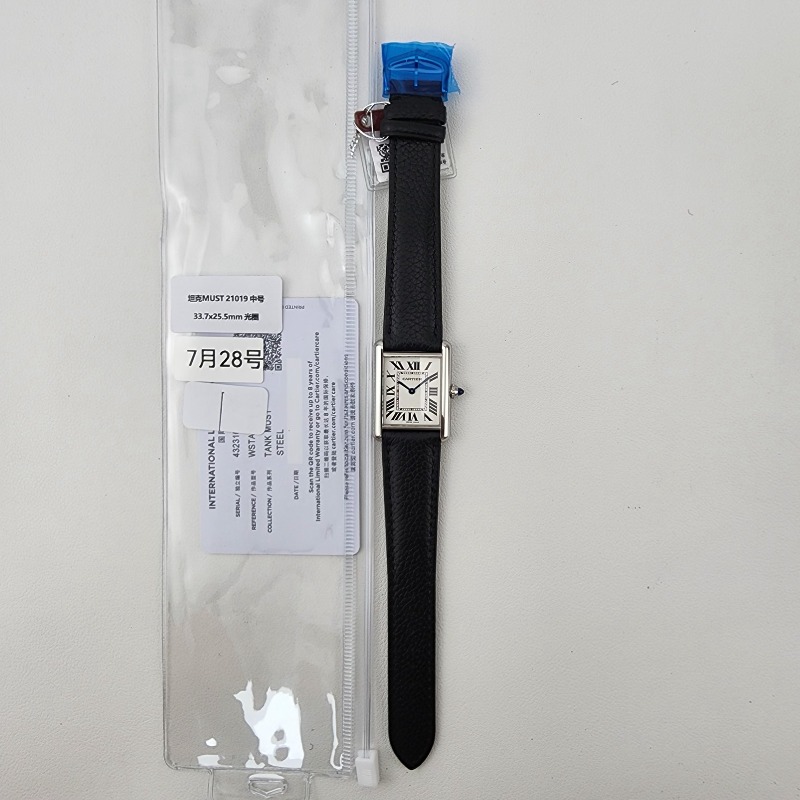 Image_20250729152931.jpg