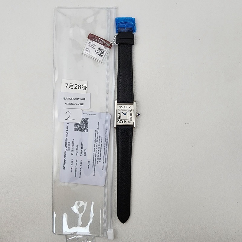 Image_20250729152947.jpg