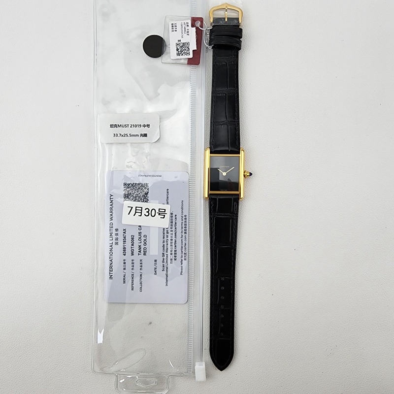 Image_20250731162013.jpg