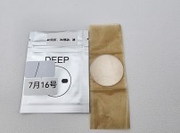 Image_20250717180000.jpg