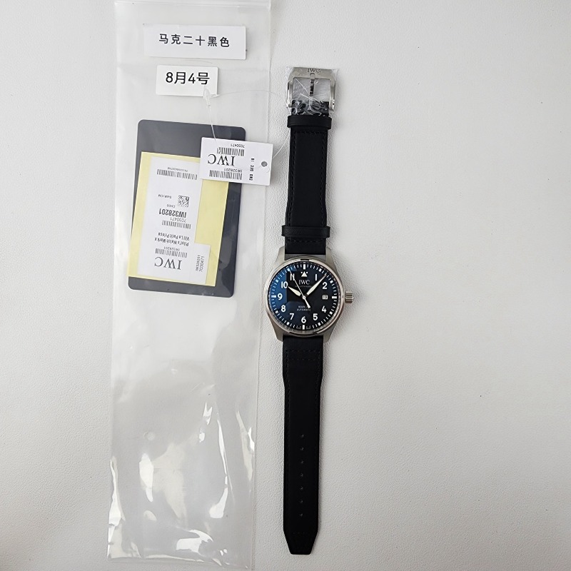 Image_20250805145750.jpg