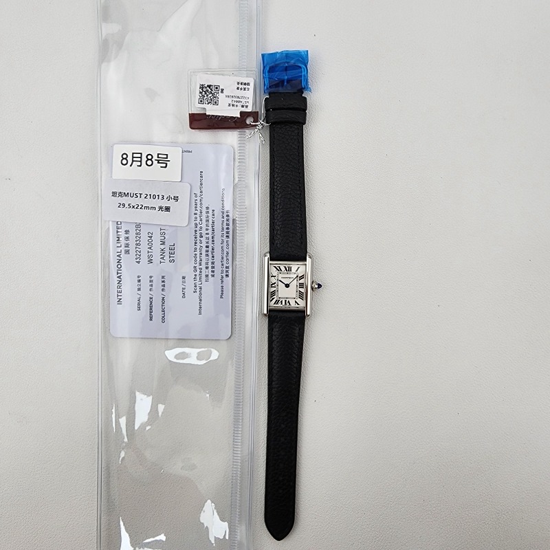 Image_20250811135714.jpg