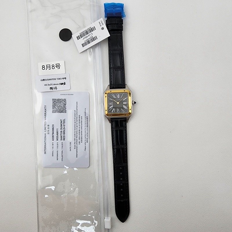 Image_20250811135850.jpg