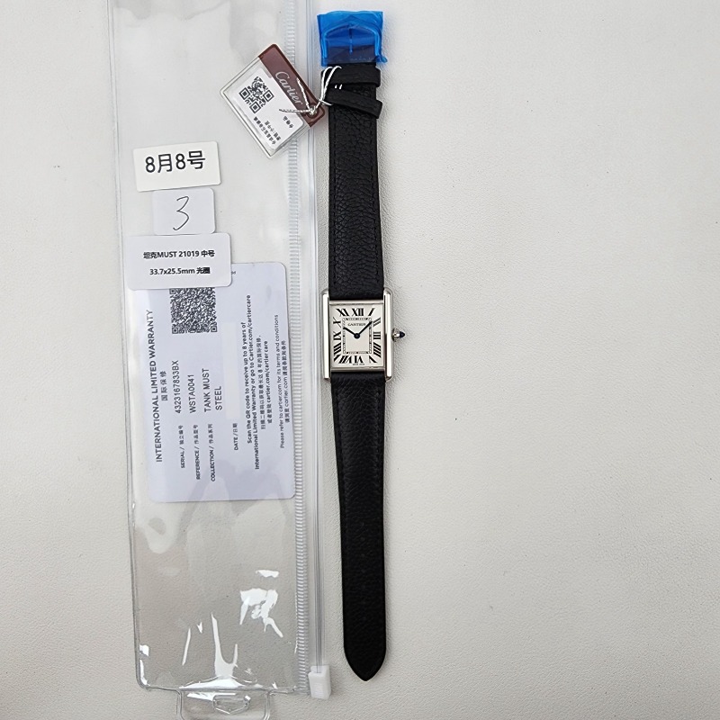 Image_20250811140807.jpg