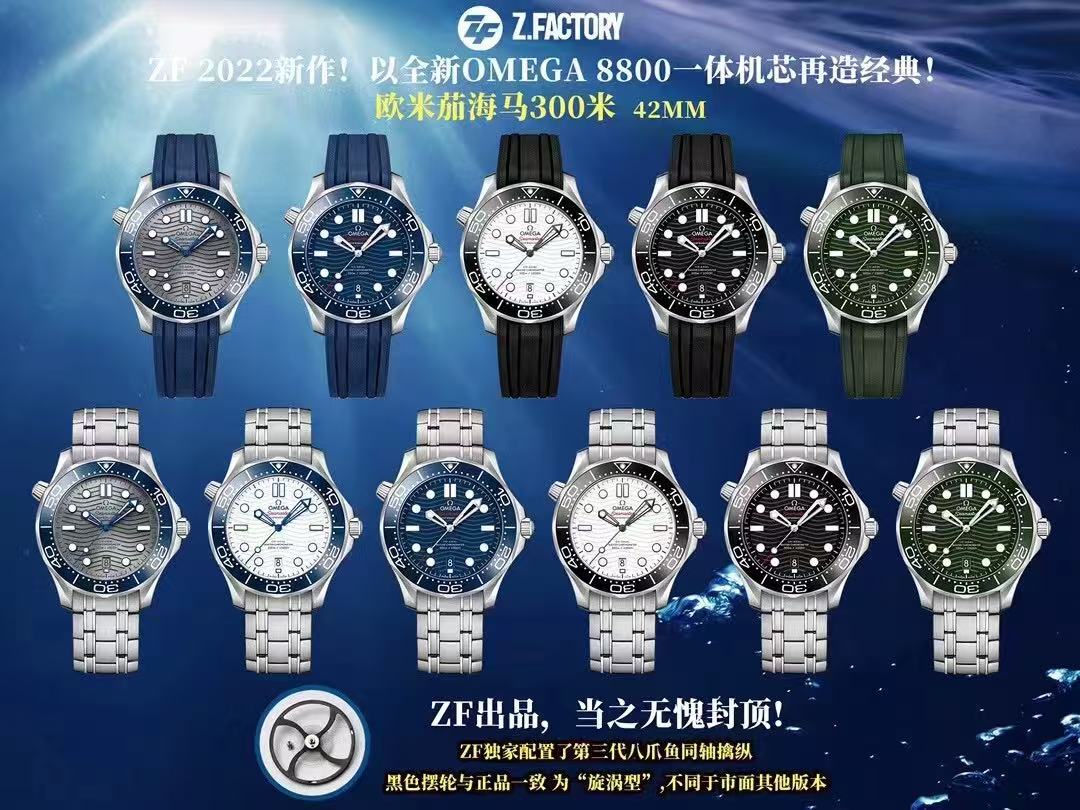 [ZF공장]오메가 Seamaster Diver 300M